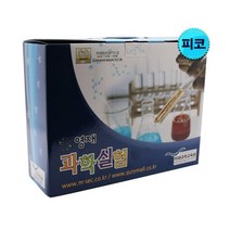 초등생 3학년 4학년 영재과학 물리 생물 실험세트 예술 DIY 창작교실 학습, 2월호 (참고서포함)