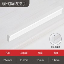 리바트서랍장 심플 씽크대 실심 손잡이 현대 가볍게 사치한 옷장 연장 문 퀄리티 신발장 4253232499, 실버 -224 공간 거리