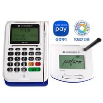 KIS-7510 테스트완료 중고 카드단말기 최신 IC인증 삼성페이 현금영수증 출력, 1개, 개인_신규카드가맹점