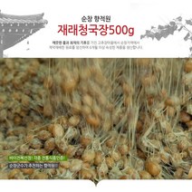순창 향적원 / 재래 청국장 500g, 1개