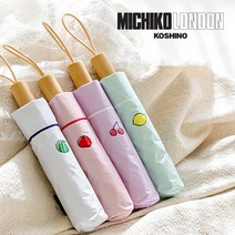 미치코런던 밍글푸릇 3단수동양우산 (0009)