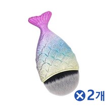 유니크 인어 메이크업브러쉬-색상랜덤x2개 화장소품 페이스브러시 저렴한브러시 미용도구 화장대필수품 파우더브러쉬 저렴이브러쉬 휴대용브러쉬 메이크업소품 피부브러시 쉐딩브러쉬