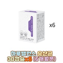 락토바실러스플란타룸 여성유산균 셀레늄 프로테아제 질유래 40대 50대 30대 10대 20대 60대 여자 산화아연 아시도필루스 가세리 루테리 카세이 와이프 아내 딸 엄마 어머니 프락토올리고당 효소혼합 아가베 분말