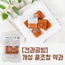 [견과공방] 뉴 개성 꿀조청 약과 1통 (8개), 단품