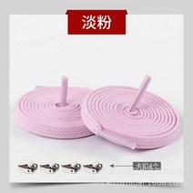 신발끈 고무줄신발끈 고무신발끈 실리콘신발끈 스판 밴딩 슬립온 버클 메탈릭 화이트 슈즈 플랫 끈 프리 아동 남녀 블랙, 04-연분홍색