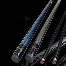 카본당구큐 당구큐대 개인큐 상대 당구용품 입문 초보, 블루 -헤드 9.5mm, 1개