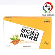 [진도강황]진도울금100과립 1.5g x 100스틱