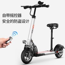 접이식 리튬 배터리 10 인치 성인 남녀 공용 미끄럼 방지 이륜 전동 스쿠터, [03] 48V 10A 20-30KM