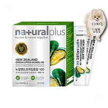 뉴질랜드산 초록입홍합환 스틱 비가열 동결건조 약1개월분