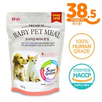 38.5 고양이 강아지 분유 이유식 모유대용식 및 종합영양식 베이비펫밀 500g 초유 유산균 함유