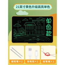 스마트칠판 이동식 전자 칠판 회의 강의 패드 스마트보드 인터넷 스튜디오 사무실 학원, 21인치 옐로우