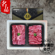 미국산 냉장 구이용 수입 소고기 추석 설 명절 선물 세트 1kg 2kg 살치살 토시살 부채살 갈비살 꽃등심 스테이크, 04. 부채살1kg + 살치살1kg