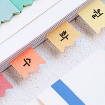 붙이는 인덱스 메모지 책갈피 북마커 겸용 책표시 점착 메모 그라데이션 파스텔 접착 미니 플래그, 파랑