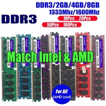 ddr3 데스크탑 메모리 ram 240 핀 b ddr2 pc3 pc2 pc dimm 1600mhz 1333mhz b 2gb 12800 10600 for intel for amd h, 협력사, DDR3 2g1600 x 2개