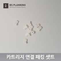 HP HP 호환 7720 7730 7740 953 954 955 A3 무한 공급기 카트리지 올인원 셋트, 20_실리콘패킹 10개