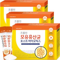 [녹십초] 프롤린 모유유산균 포스트바이오틱스 60포x3박스/180포, 단품, 단품