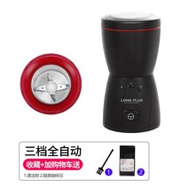 제분기 가정용 분쇄기 곡물 방앗간 기계 전동 저소음, 크로스 나이프 3단, ONE SIZE