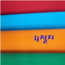 두성 색골판지 4절, 55 진녹색
