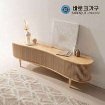 바로크가구 바흐 커브슬라이딩 S형 원목 거실장 2200 BPLI340, 네추럴