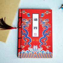 그림일기장 빈티지 노트 다이어리 무지 공책 레트로 동양풍 다꾸 패브릭, D