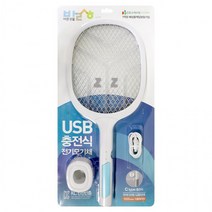 mh_바른생활 충전식 전기모기채 (BH100)-H 모기채 파리채 충전식모기채 해충퇴치기 usb LED램프, 상세페이지 참조