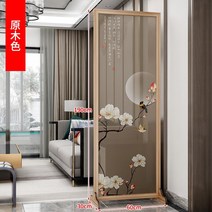 미니병풍 화조도병풍 제사용병풍 돌잔치병풍 종이병풍 돌잔치병풍 디자인병풍 새로운 중국 스타일의 스크린 파티션 간단한 현대 접이식 이동식 침실 차단 홈 오피스 현관 작은 파티션, 대좌 첨부 통나무색꽃좋은 달 라운드 190×60