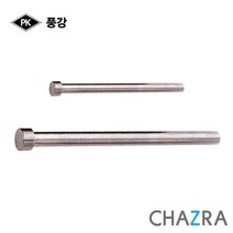 풍강 SK 밀핀 이젝트핀 금형 드릴 사출 구멍뚫기, 4.0*200mm (10EA) 361-4026