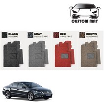 커스텀 폭스바겐 CC 코일매트 카매트 일체형 확장형 프리미엄, 뉴CC(12년~) 1열+2열일체형 그레이