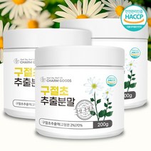 국산 구절초 추출분말 구절초추출물 200g, 3병