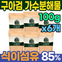 에너데이 구아검 가수분해물 100g, 에너데이 구아검 가수분해물 100g/6봉