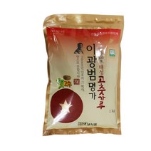 이광범 명가 국산고추가루1kg 국산100%괴산 2022년산, 1개, 1kg