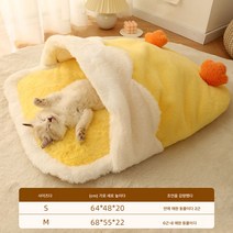 고양이집 보온 밀폐형 고양이 침낭 아기 고양이 애완용 침대 강아지 두꺼운 매트 고양이 용품, 슈퍼 귀여운 오리 침낭_M (적용 크기 등)