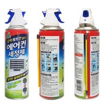 트리프로그 에어컨청소 스프레이 세정제 클리너 330ml, 트리프로그 에어컨 세정제 스프레이 330ml