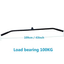 109CM T-바 핸들 홈 풀리 시스템 케이블 머신 어태치먼트 랫 풀다운 로잉 바 체육관 삼두근 등 운동 그립, 2