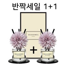 시즈넬 차량용 선물세트 디퓨저 50ml 니들맘 라벤더, 베이비화이트, 2세트