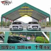 공장 직접 판매 야외 자동차 천막 방풍 캐노피 두꺼운 선 스크린 큰 텐트 맞춤형 차고 주차장 창고, E