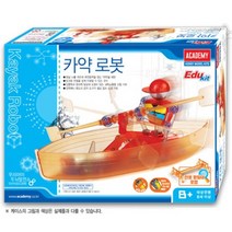 카약 로봇 만들기 단체 학습용