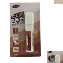 국산 테이프 끈끈이 제거 스티커 자국 제거제 자동 차 유리 창문 주차