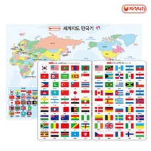 PGM1*^몰자석 세계지도 만국기 (2종 택1)) 놀이 장난감 교구 완구 학습^*1췤pgm, *^^옵션*^세계지도만국기A