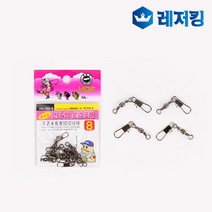 레저킹 해동 인터락 스냅도래 HA-789 민물소품, 선택완료