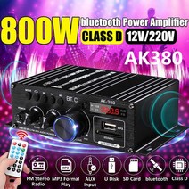 하이파이앰프 스튜디오 앰프 AK380G8AK370AK270AK170 800W 12V 가정용 자동차 Hifi 파워 앰프 스테레오베이, 01 AK380 bluetooth
