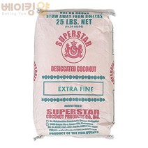 베이킹얌 코코넛분말 11.34kg(벌크) + 배송비 포함