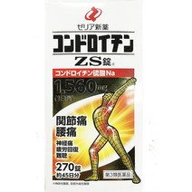 젤리야 콘드로이틴 콘드로이친 ZS 270정