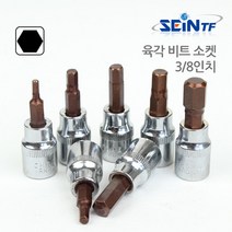 세인티에프 육각 비트 소켓 H10, 1개