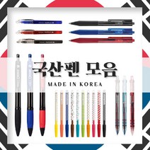 동아연필 국내산 볼펜 한국볼펜추천 국산 일본펜대체. 동아, 1개, 69. 애니볼볼펜501 0.7mm 파랑