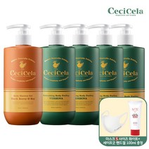 쎄씨쎌라 홈쇼핑완판제품 리프레싱 바디필링 버베나 4개&블랙베리앤베이 샤워젤 1개+마스크S사이즈(화이트)+세이프굿핸드겔 100ml 증정
