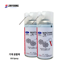 진영몰 진영몰 국산 오일스프레이 미싱기름 베어링기계윤활유 냄새없는 기름스프레이 420ml NH-51, 본상품선택, 상세페이지 참조