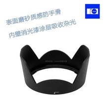 카메라 렌즈 후드 Hb85 hb 85 72mm 총검 역 꽃 커버 nikon z z5 z6 z7 z6ii z7ii 24 70mm f4 s 24 70 4s, 없음