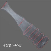 KD조구 경심망 3단 4단5단 특5단 살림망, 4단