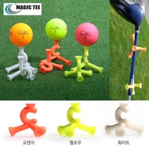 필드용 골프티 삼발이 방향성 비거리 향상 골프티꽂이 골프tee 골프 숏티 미들티 롱티 40mm 50mm, 50mm색상랜덤